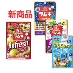 Ramune Assortment Set: 8 Varieties Japanese Traditional Sweets
