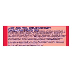 10×14 g. WRIGLEY’S ORBIT STRAWBERRY CHEWING GUM SUGAR-FREE (100 pieces total)