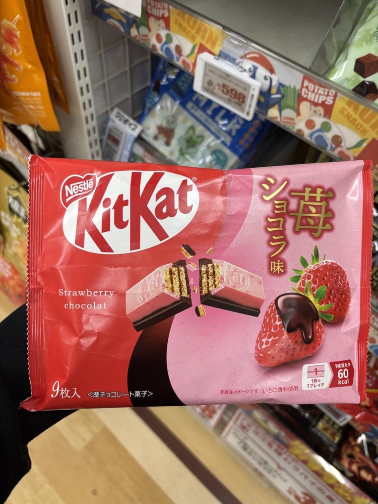 Nestle KitKat Strawberry Chocolate 9 Bars Japan Limited Edition From Japan
