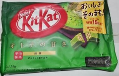 1 Bag – Nestle KitKat Matcha Green Tea Kit Kat Mini Chocolate Matcha flavor