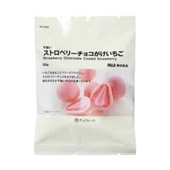 【Bundle OK】MUJI Strawberry Chocolate Coasted Strawberry 50g Volume discount OK!