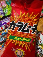 Japanese Snacks Assortment 30pcs |Candy & Gummies Mix Box | Authentic Japan Gift