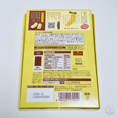 KitKat Japan Tokyo Banana Tokyo Limited Rare 2 Boxes 12 bars