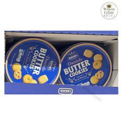 Benton’s Danish Butter Cookies 12 oz Tin Real Butter Assorted Cookies Pack of 2