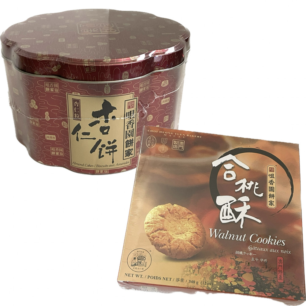 1 PACK – Choi Heong Yuen Bakery Macau Cakes Cookies Biscuits – You Choose