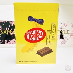 KitKat Japan Tokyo Banana Tokyo Limited Rare 1 Box 6 bars