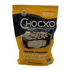 Chocxo Dark Milk Chocolate Coconut Caramel Cookie Cups 14.08 oz bag 30 servingsD