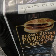 OREO X BTS BROWN SUGAR PANCAKE PURPLE COOKIES LIMITED EDITION In Hand! Fast Ship
