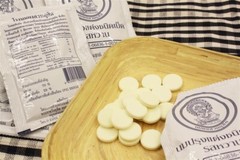 Thai Milk Tablets Candy Chitralada Royal Doi Kham Milk Candy Sweet Tablet x10