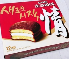 ORION Choco pie (39g×12ea) & HAITAI Oh yes(30g×12ea), To compare and enjoy