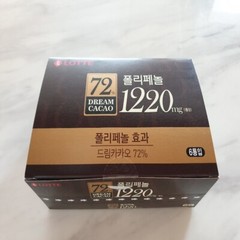 LOTTE Dream Cacao 72% Chocolate Balls Korean Snack High in Polyphenols 86g 6PCS