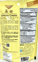 Prince of Peace Ginger Chews Candy Original ( 100% Natural ) 4 oz ( Pack of 12 )