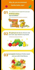 HARIBO Hello Jeju Limited Edition Gummies 80g Korean Exclusive Jeju Island Candy