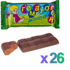 26 x Hematogen Bar 50g – Traditional Ukrainian Sweet Snack (Гематоген)