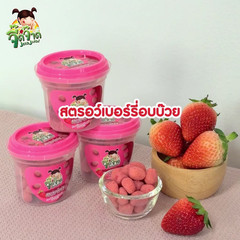 JeedJard Strawberry Plum Candy Thai Snack Sweet Sour Chewy 40 g x 4