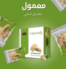 Yasmeen Maamoul With Pistachio Cookie & Biscuit 1 Box 12Pcs x 25g x 300معمول