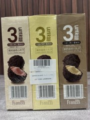 Franzzi VINA 3 Layer Lava Cookie Balls 3 Flavors Variety Pack New