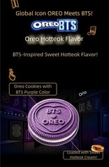 Limited Edition OREO x BTS Brown Sugar Pancake Cookies 10.68 oz Sealed Rare!