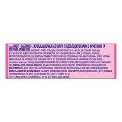 10×14 g. WRIGLEY’S ORBIT BUBBLEMINT CHEWING GUM SUGAR-FREE (100 pieces total)