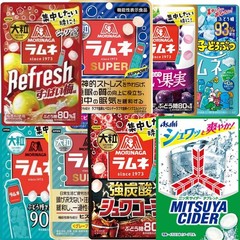 Ramune Assortment Set: 8 Varieties Japanese Traditional Sweets