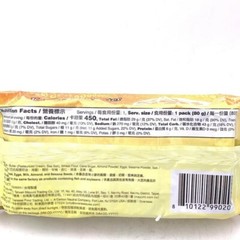 Kenji FRESH BUTTER PUFF PASTRIES 3-Pack (2.82) OZ ~ Classic, Delicate, Elegant!☕