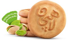 5 Boxes Pistachio Filling Koloocheh, Persian Cookie, Sweet, Snack, Pastry