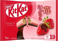 Nestle KitKat Strawberry Chocolate 9 Bars Japan Limited Edition From Japan