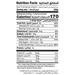 Halva 1 Lb / 454g Natural Plain – Vegan, Gluten Free, Product of Lebanon