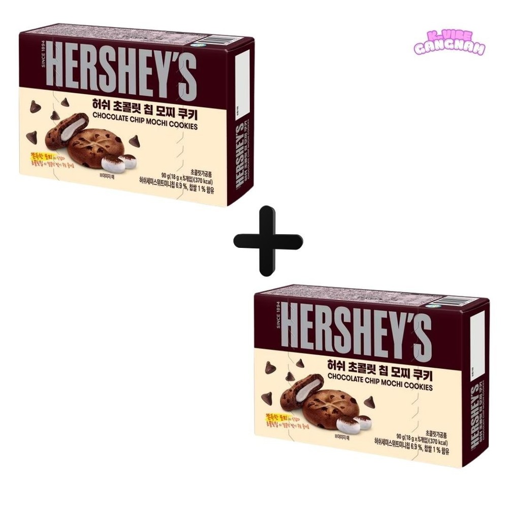 Hershey Chocolate Chip Mochi Cookies 90g 1+1 (2EA)