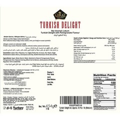 Turkish Delight Pomegranate Flavor, Gourmet Medium Size Snacks Gift Box, Swee…