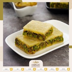 Fresh Handmade Mixed Baklava Baklawa Arabic Assorted Sweet ANABTAWI 500g/1.1lbs