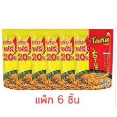 Lotus Biscuit Stick Original 110g. Thai Crispy Spicy & Sweet Snack X 4 /Set