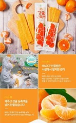 Jeju Mandarin Jjondeugi Chewy Snack!