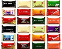 – 24 Mini Japanese KitKat Chocolate Variety Pack Assortment (8 Flavors X3) Au…