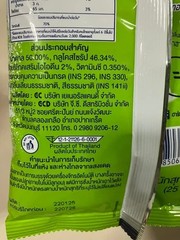 25 pcs Heartbeat SOUR Lemon Lime Salt Flavor Candy with Vitamin C 15mg 100g/pack