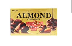 Lotte Almond Chocolate 86g X5 Boxes Japan