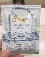 5 X Milk Tablet Candy Sweet Natural Tasty Flavor by Thai Royal Chitralada 25 g.