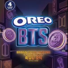 OREO x BTS Brown Sugar Pancake Flavor Creme Cookies, 4 Pack, 4 Cookie Trays, Pur