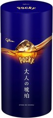 Pocky Otona no Kohaku Chocolate Sticks 5 Packs Glico Japan YK1111