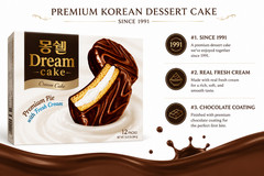 Enjoy a Korean-style cacao chocolate snack cake with smooth creme filling and ri