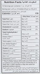 Royal Dansk Danish Butter Cookies 454g