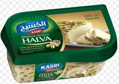 Kasih 450g Luxurious Sweetness Extra Sweet Pistachio Halva HALAWA حلاوة الكسيح
