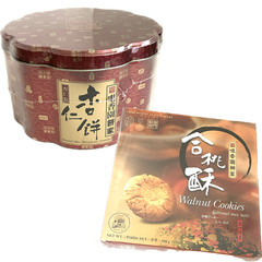 1 PACK – Choi Heong Yuen Bakery Macau Cakes Cookies Biscuits – You Choose