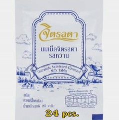 Thai Royal Chitralada Milk Tablet Snack Candy Sweet Flavor Kid Christmas 24 pcs.