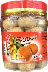 1 Pack – 10.58oz Richin Peanut Yam Coconut Sesame Cookies Selection – Malaysia