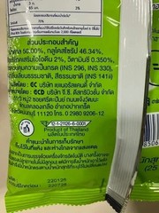 25 pcs Heartbeat SOUR Lemon Lime Salt Flavor Candy with Vitamin C 15mg 100g/pack