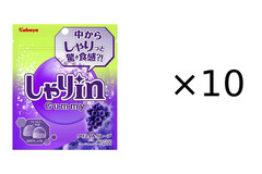 Kabaya Shari in Gummy Crystal Grape 52g x10 Bags Japanese Candy