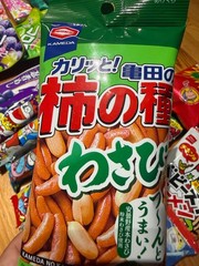 Japanese Snacks Assortment 30pcs |Candy & Gummies Mix Box | Authentic Japan Gift