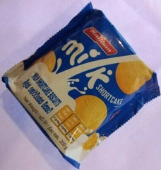 Maliban Milk Shortcake Biscuits 100% Genuine Milk Cookie 200g From Sri Lanka