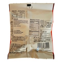 You-Ka |Japan | Strawberry with Milk Chocolate Coating 25g – Pack of One